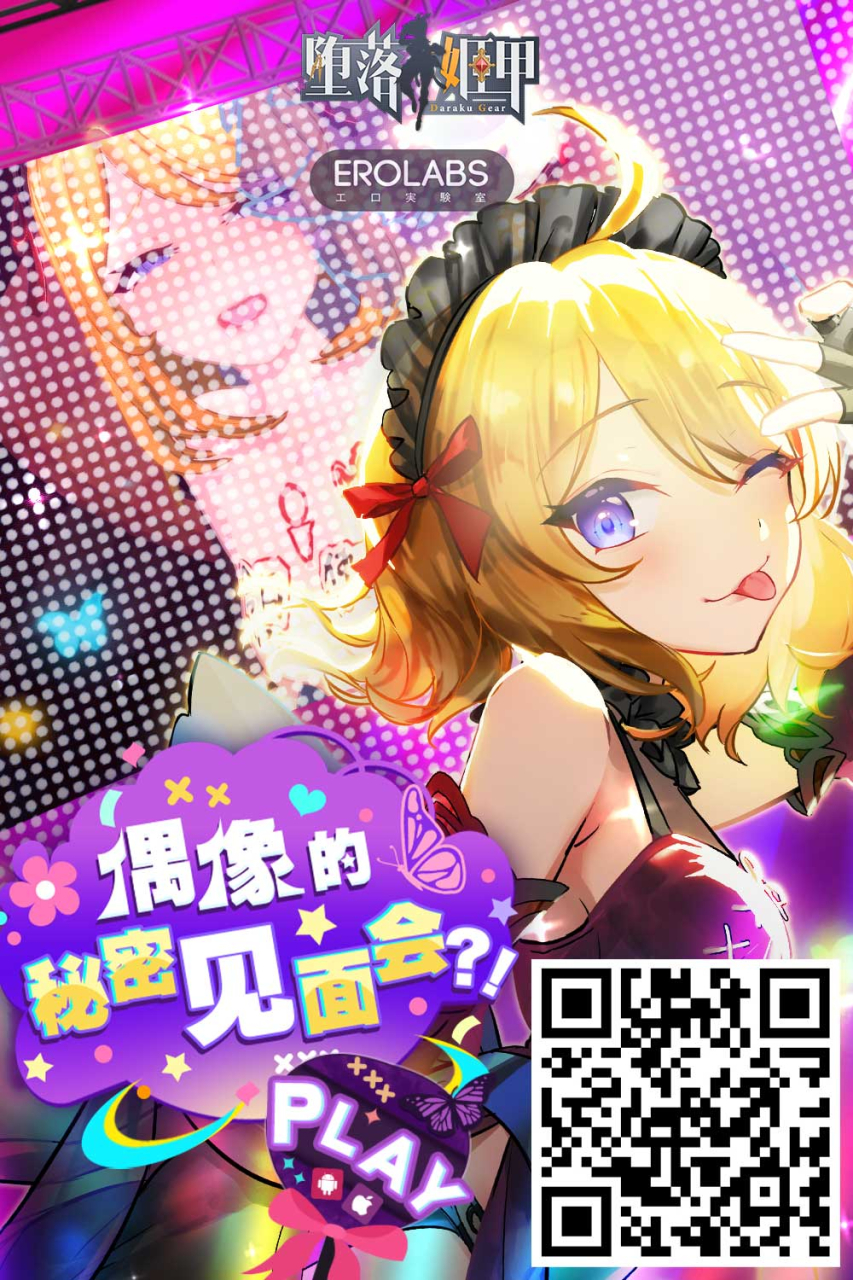 boyon-smashi-splash-comic-exe-48-chinese-digital