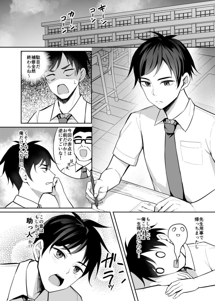 brave-chicken-alex-yuuwaku-kouhai-gal-digital