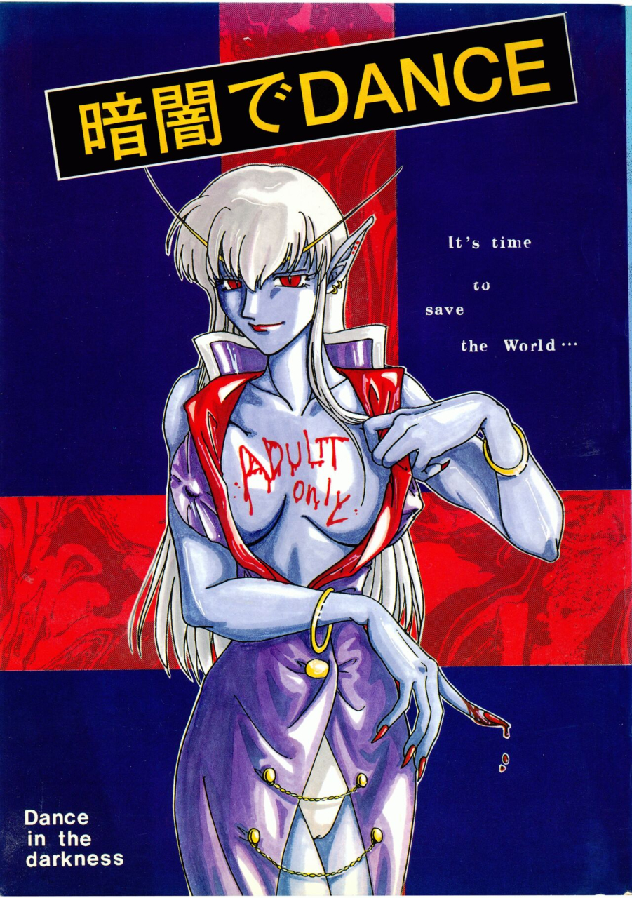broughsuperior-tsujisaki-soukurayami-de-dance-dance-in-the-darkness