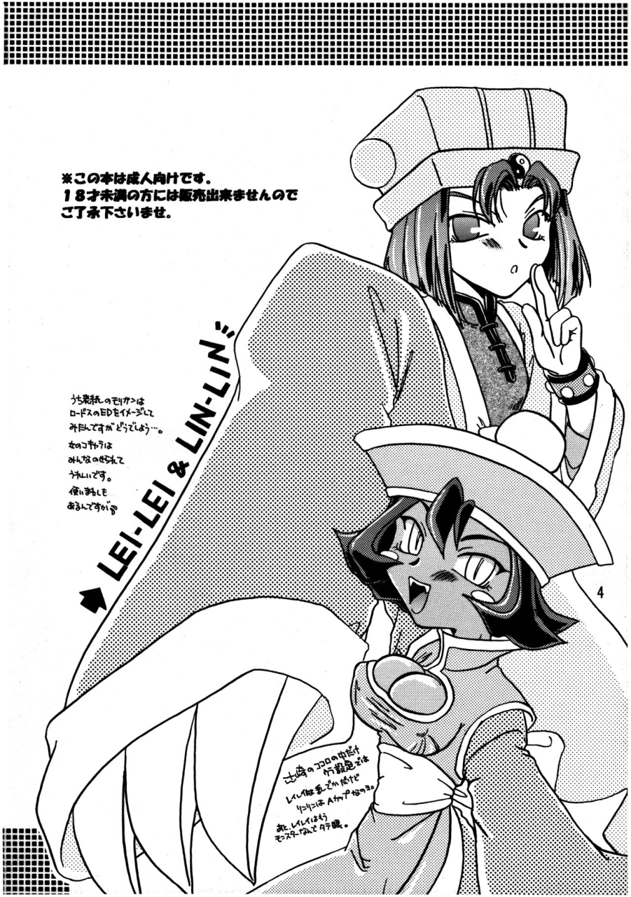 broughsuperior-tsujisaki-soukurayami-de-dance-dance-in-the-darkness