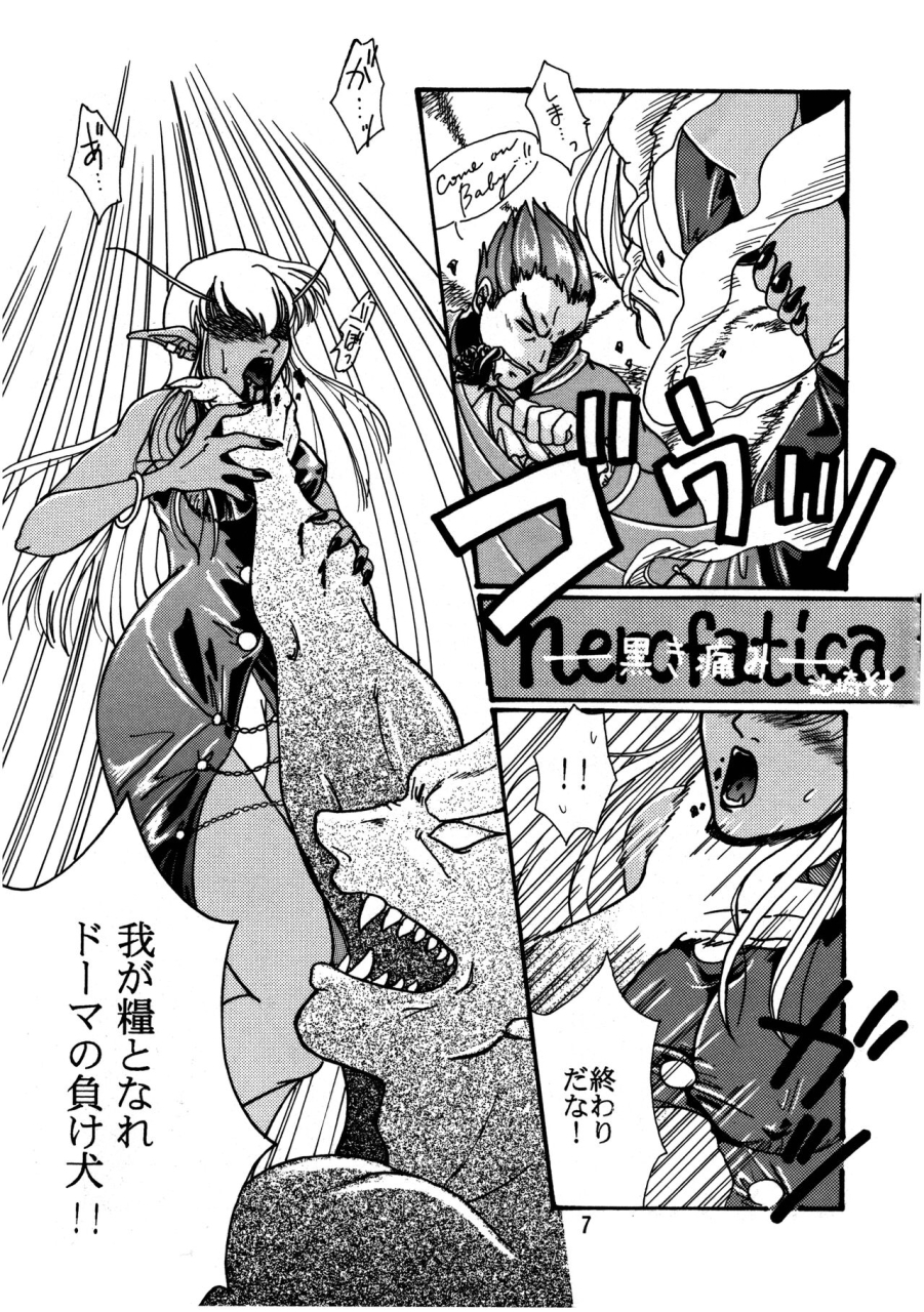 broughsuperior-tsujisaki-soukurayami-de-dance-dance-in-the-darkness