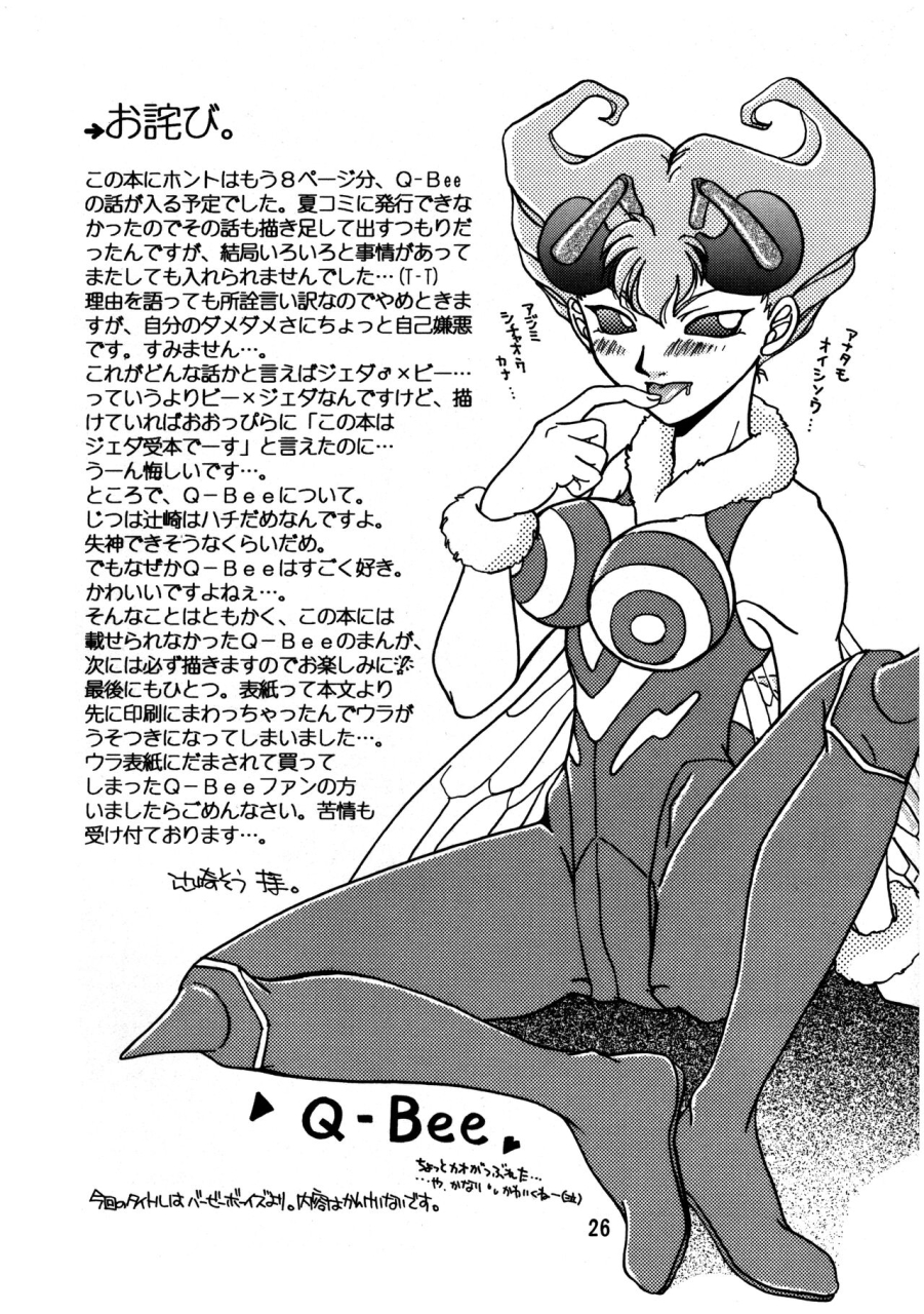 broughsuperior-tsujisaki-soukurayami-de-dance-dance-in-the-darkness