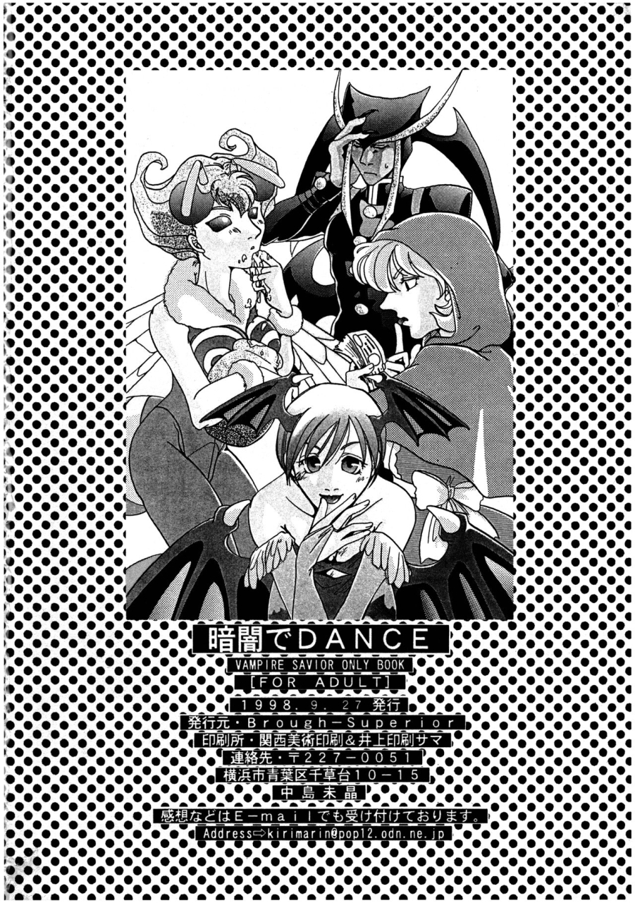 broughsuperior-tsujisaki-soukurayami-de-dance-dance-in-the-darkness