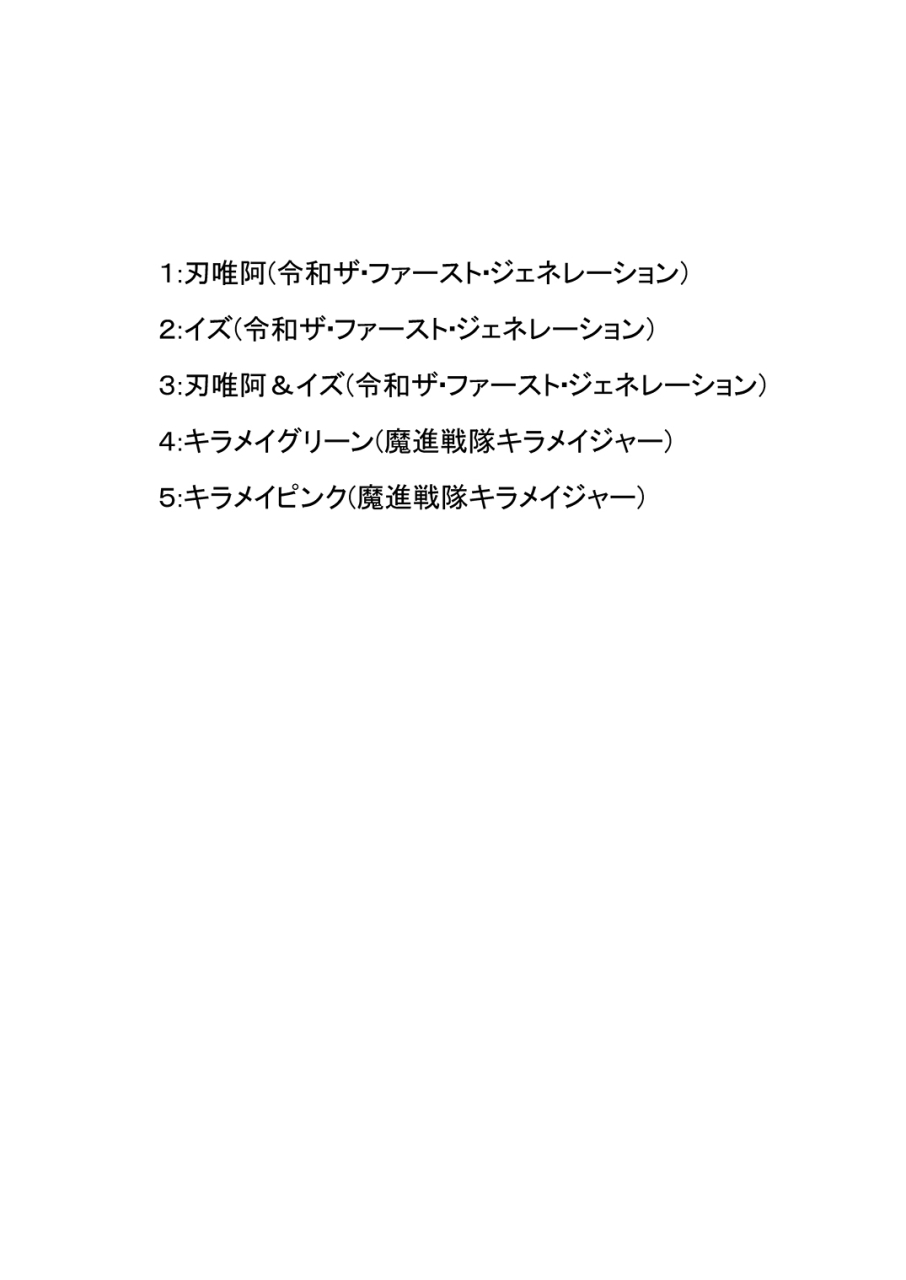 buster-c97-kaijo-gentei-hon-dokitsu-onna-darake-no-reipu-za-jenereshon