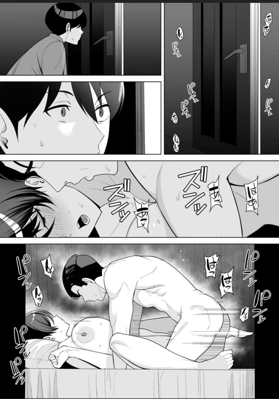 c-kyuu-gibo-san-wa-boku-no-mono-7-chinese