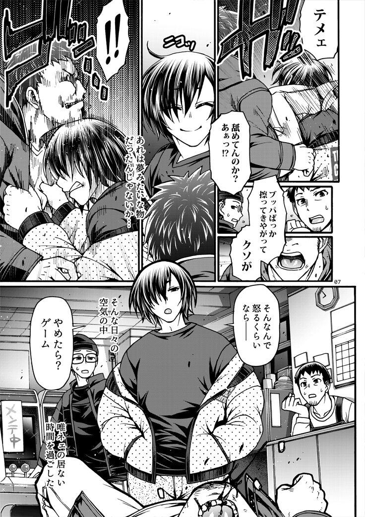 celluloid-acme-chiba-toshirou-black-witches-11-digital