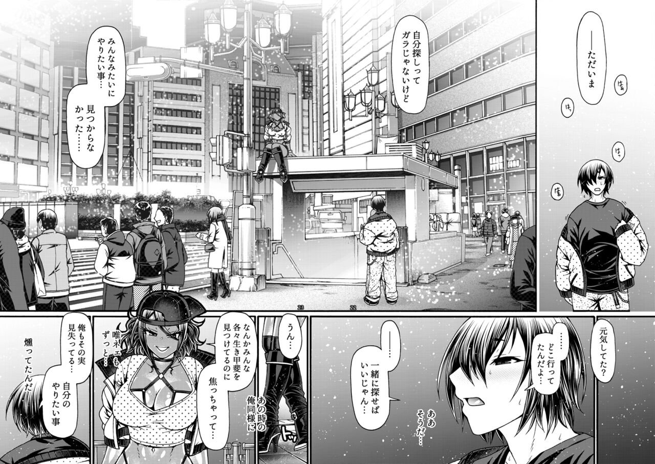 celluloid-acme-chiba-toshirou-black-witches-11-digital