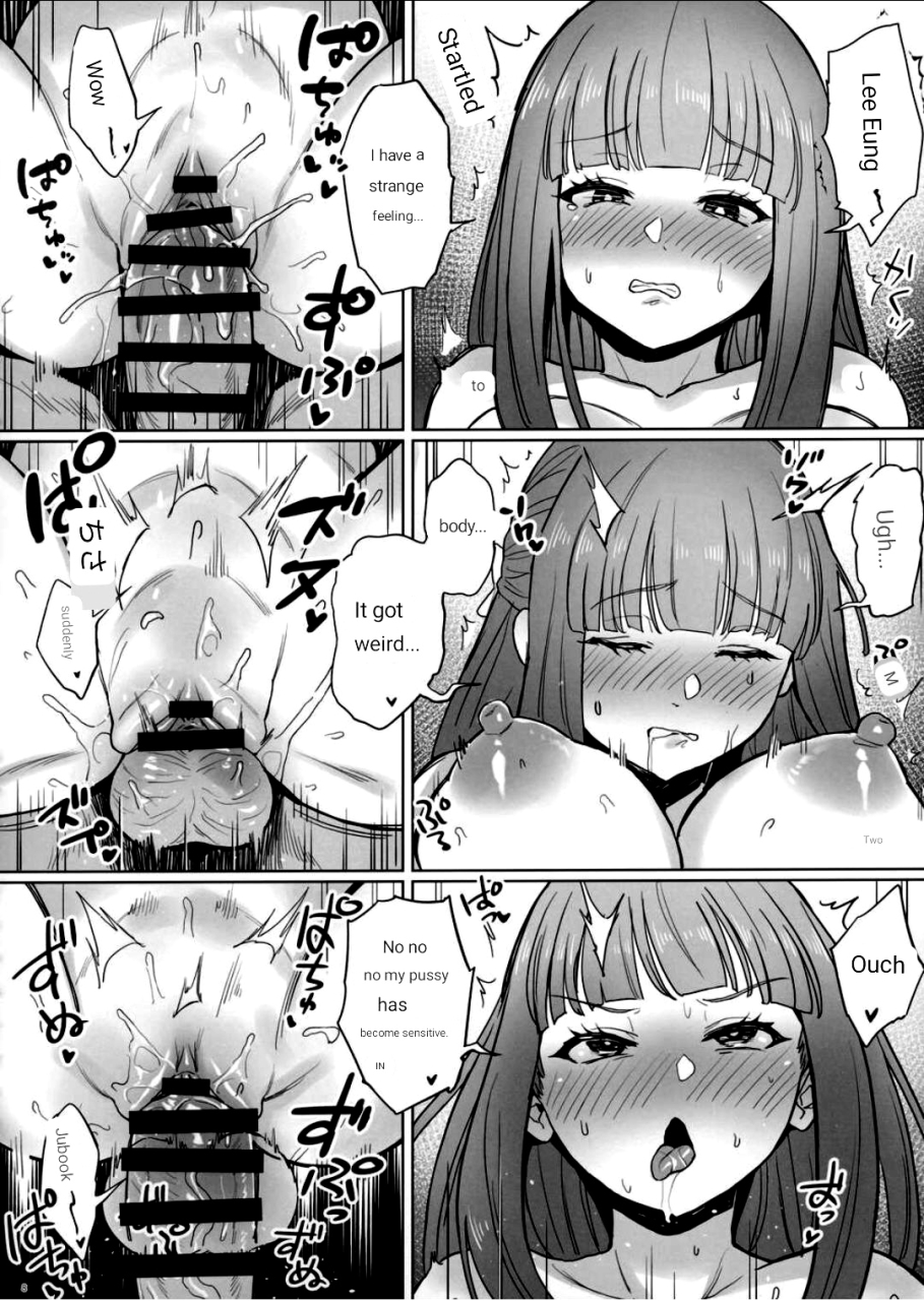 comex-zhen-lu-chinchin-ga-ookiku-naru-mahou-sousou-no-frieren-english-mtl