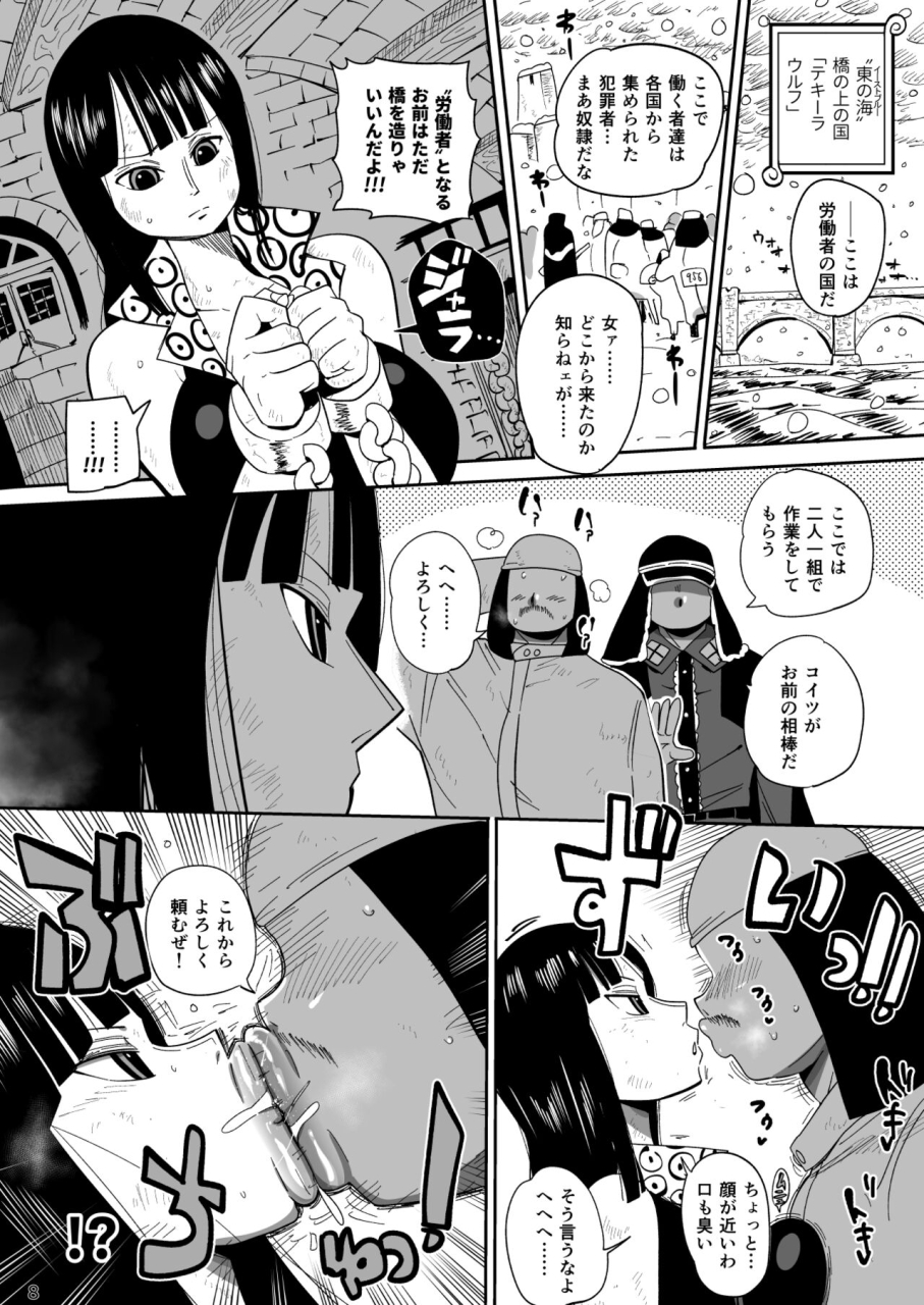 craft-kiliu-2-nen-go-ni-shabondi-shotou-de-one-piece-digital