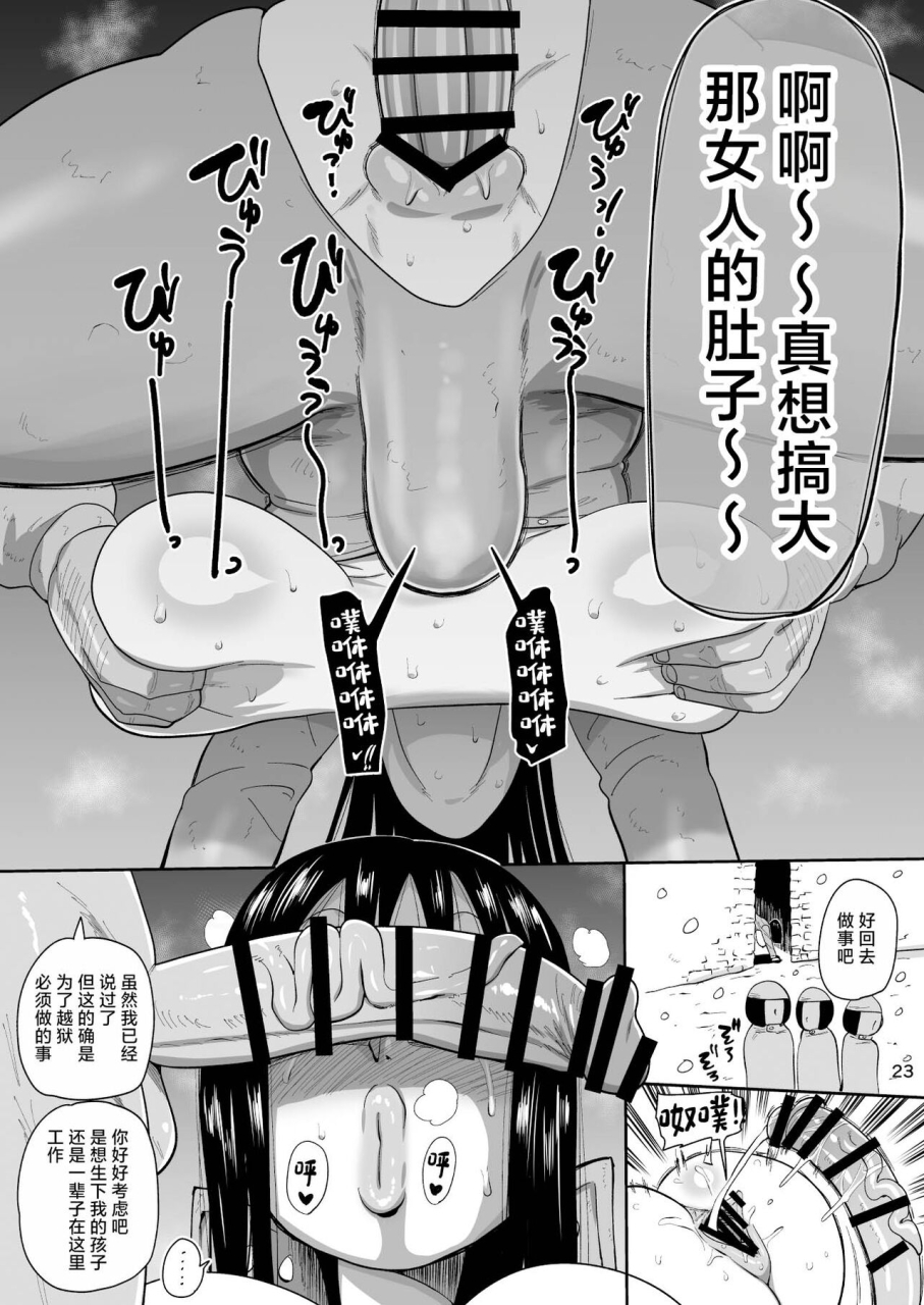 craft-kiliu-2-nen-go-ni-sabaody-shotou-de-one-piece-chinese-digital