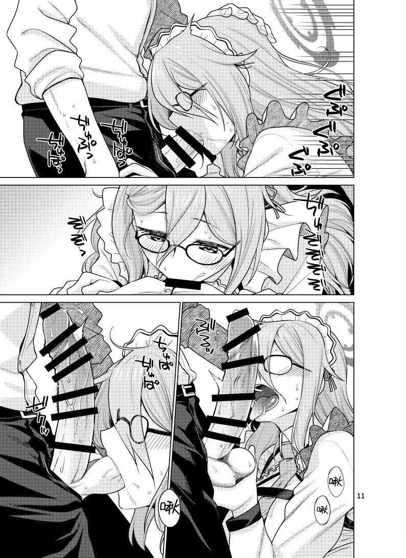 crimson-ground-miyashiro-sousuke-inbi-ni-gohoushi-itashimasu-blue-archive-chinese-digital