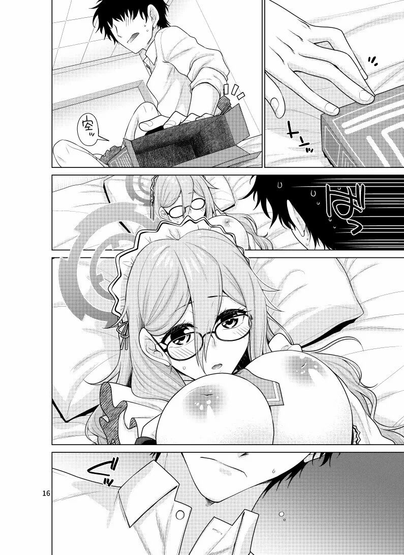 crimson-ground-miyashiro-sousuke-inbi-ni-gohoushi-itashimasu-blue-archive-chinese-digital