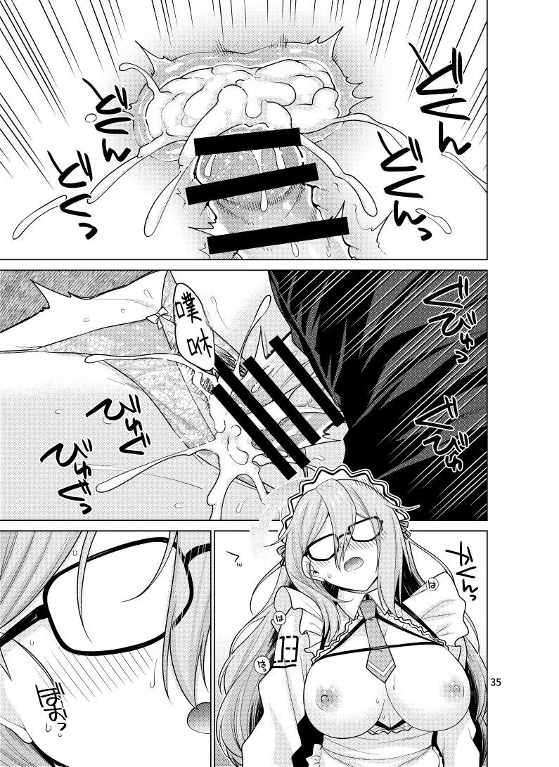 crimson-ground-miyashiro-sousuke-inbi-ni-gohoushi-itashimasu-blue-archive-digital-chinese