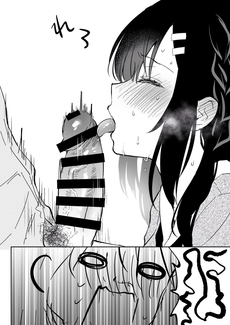 calm-white-mashiro-shirako-sensei-sukidesu-sensei-oshiego-soushuuhen-chinese-digital