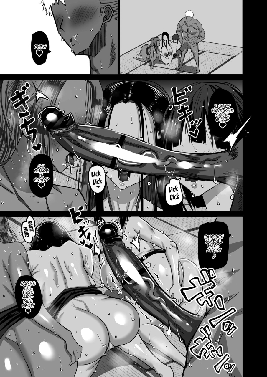 chae-jimoto-no-oneesan-tachi-ni-dekachin-baka-no-tomodachi-ga-tanetsuke-koubi-shimakutteta-my-huge-dicked-idiot-friend-has-been-breeding-the-fuck-out-of-my-big-sisters-back-in-my-hometown-english-doujinscom