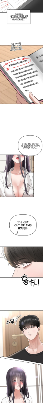 chapter-2-there-is-a-ghost-in-my-house