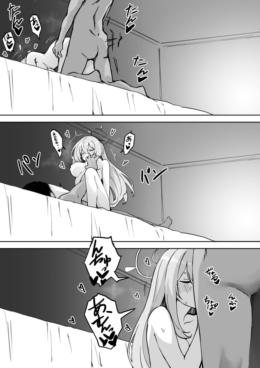 chiizu-ore-mizugi-nonomi-manga-shougatsu-nonomi-mousou-blue-archive