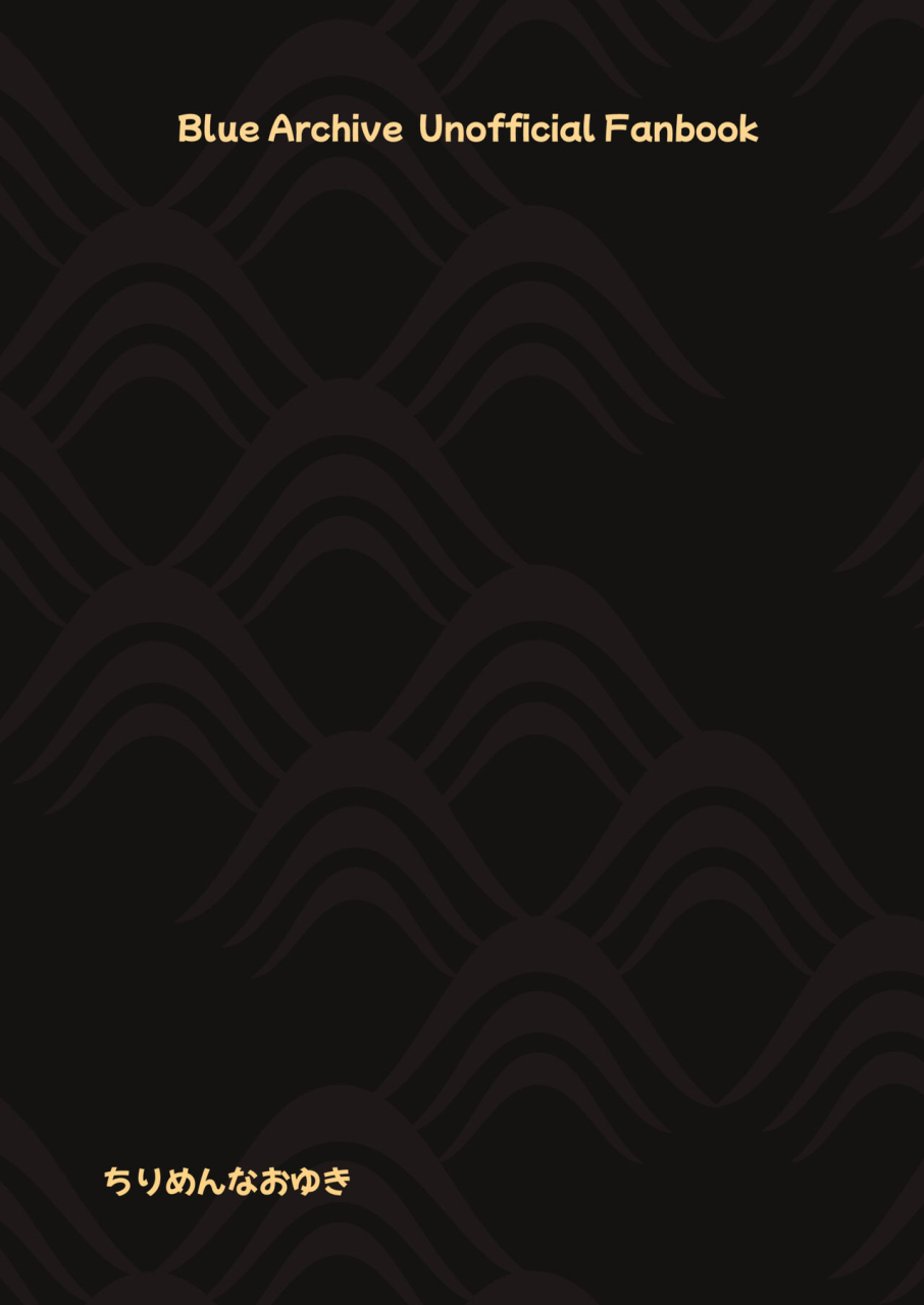 chirimen-naoyuki-naoyuki-sensei-no-onsen-ga-kaihatsusarechau-hon-blue-archive-digital-chinese