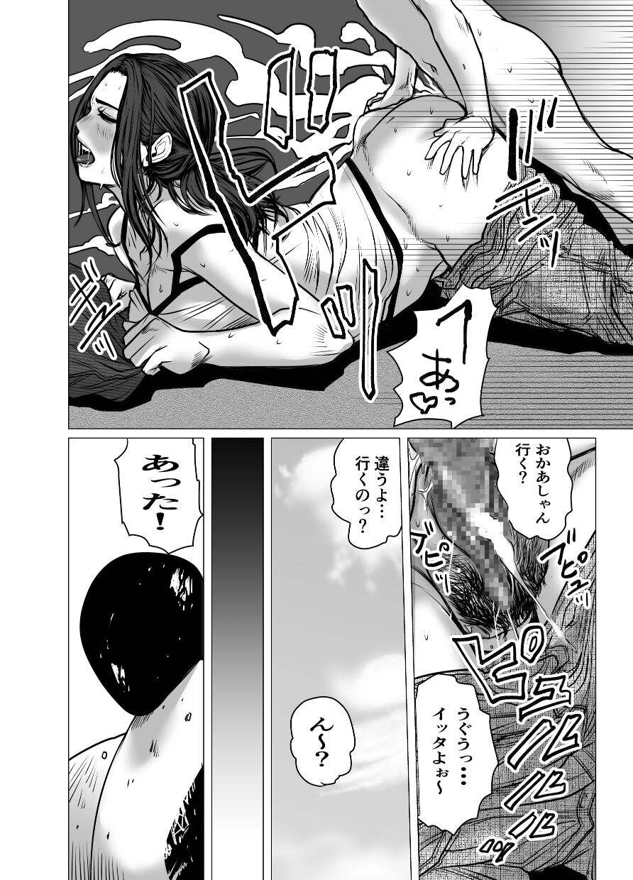 choco-hell-omoide-video-boku-no-shiranai-himitsu-no-douga