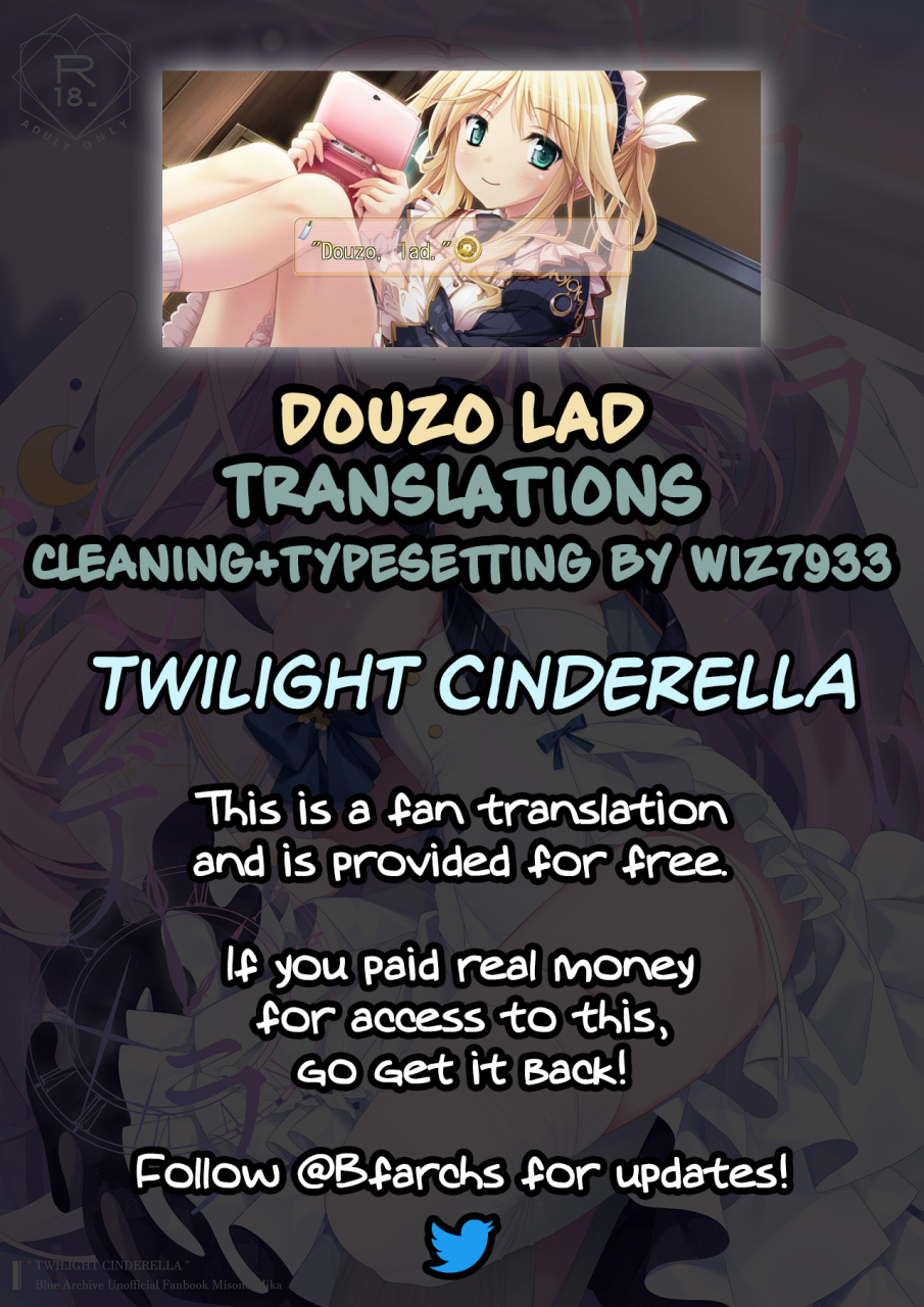 chocolate-synapse-shika-yuno-twilight-cinderella-blue-archive-english-douzo-lad-translations-digital
