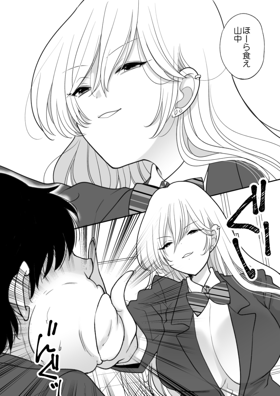 chokubasu-kirainatabemono-o-muriyari-tsumekonde-kuru-onna