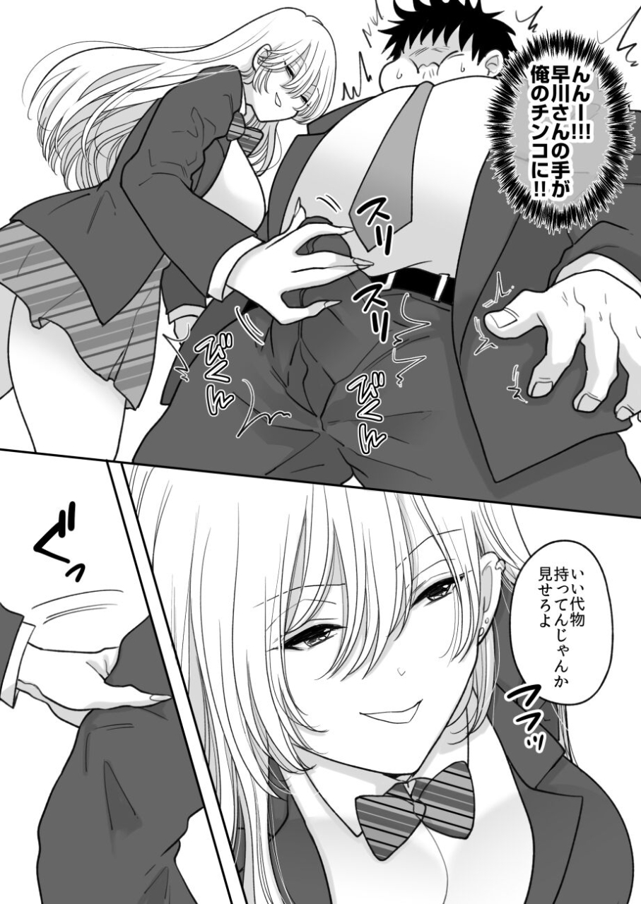 chokubasu-kirainatabemono-o-muriyari-tsumekonde-kuru-onna