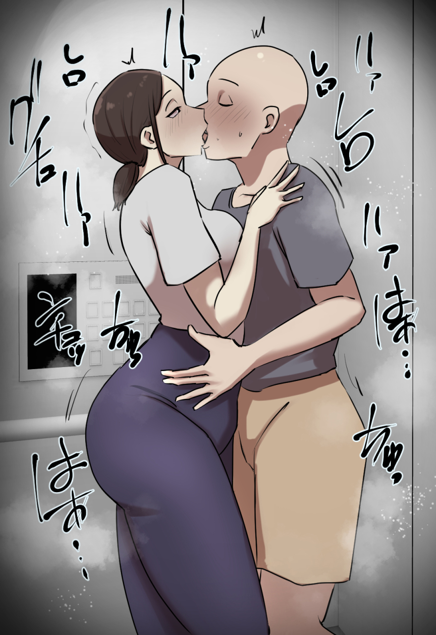 chotto-b-sen-elevator-de-issho-ni-natta-toki-dake-kiss-suru-kankei-chinese