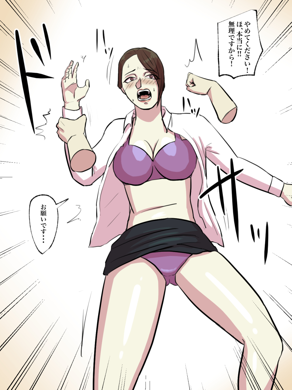 chotto-b-sen-kaisha-no-honki-chorei-ga-shouki-janai-full-color-ban