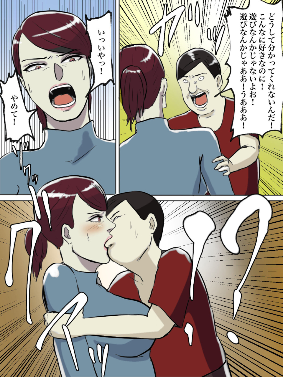 chotto-b-sen-seikaku-kitsume-no-oba-san-wa-gousei-douga-de-odoshimashou-full-color-ban