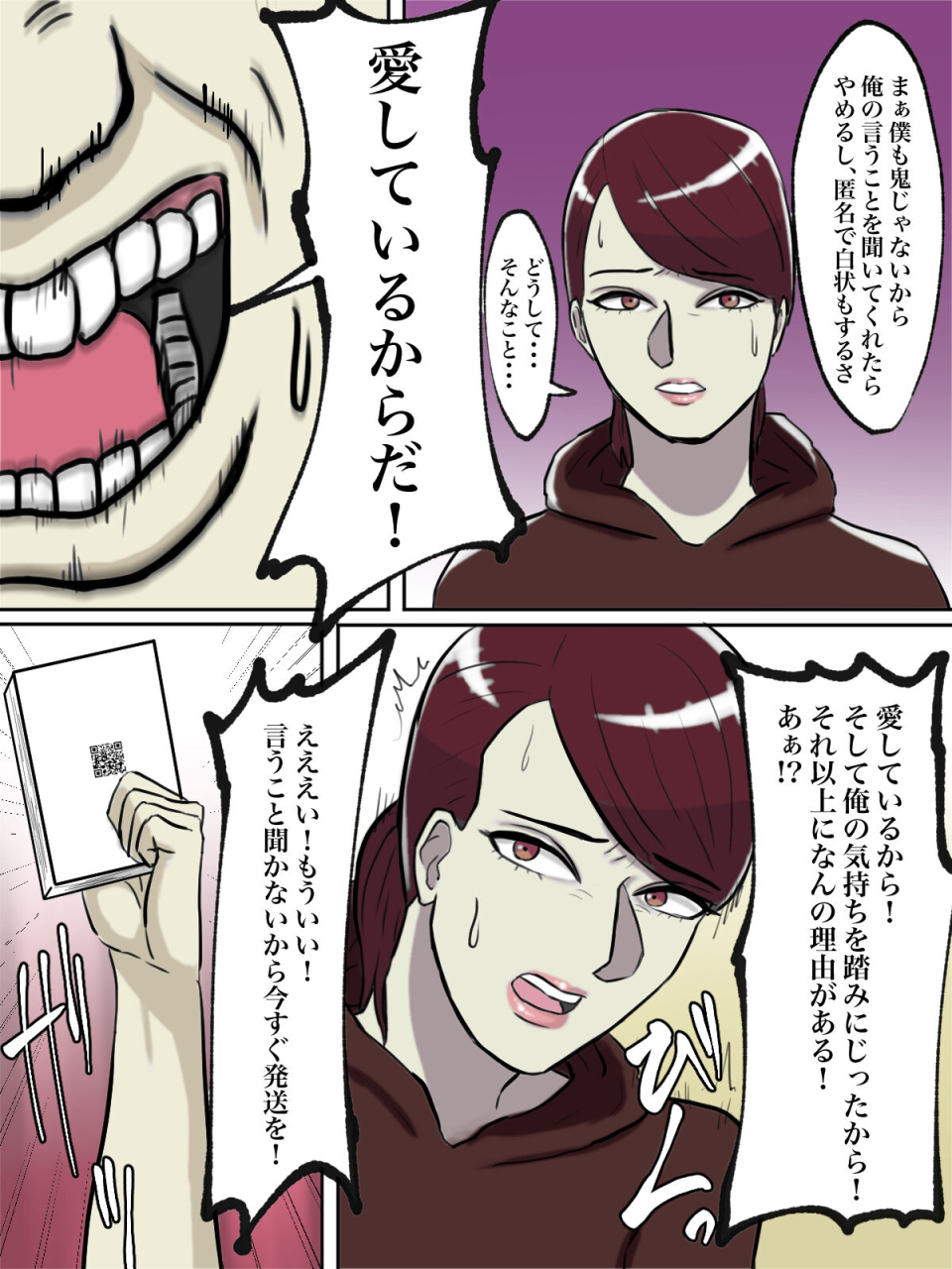 chotto-b-sen-seikaku-kitsume-no-oba-san-wa-gousei-douga-de-odoshimashou-full-color-ban