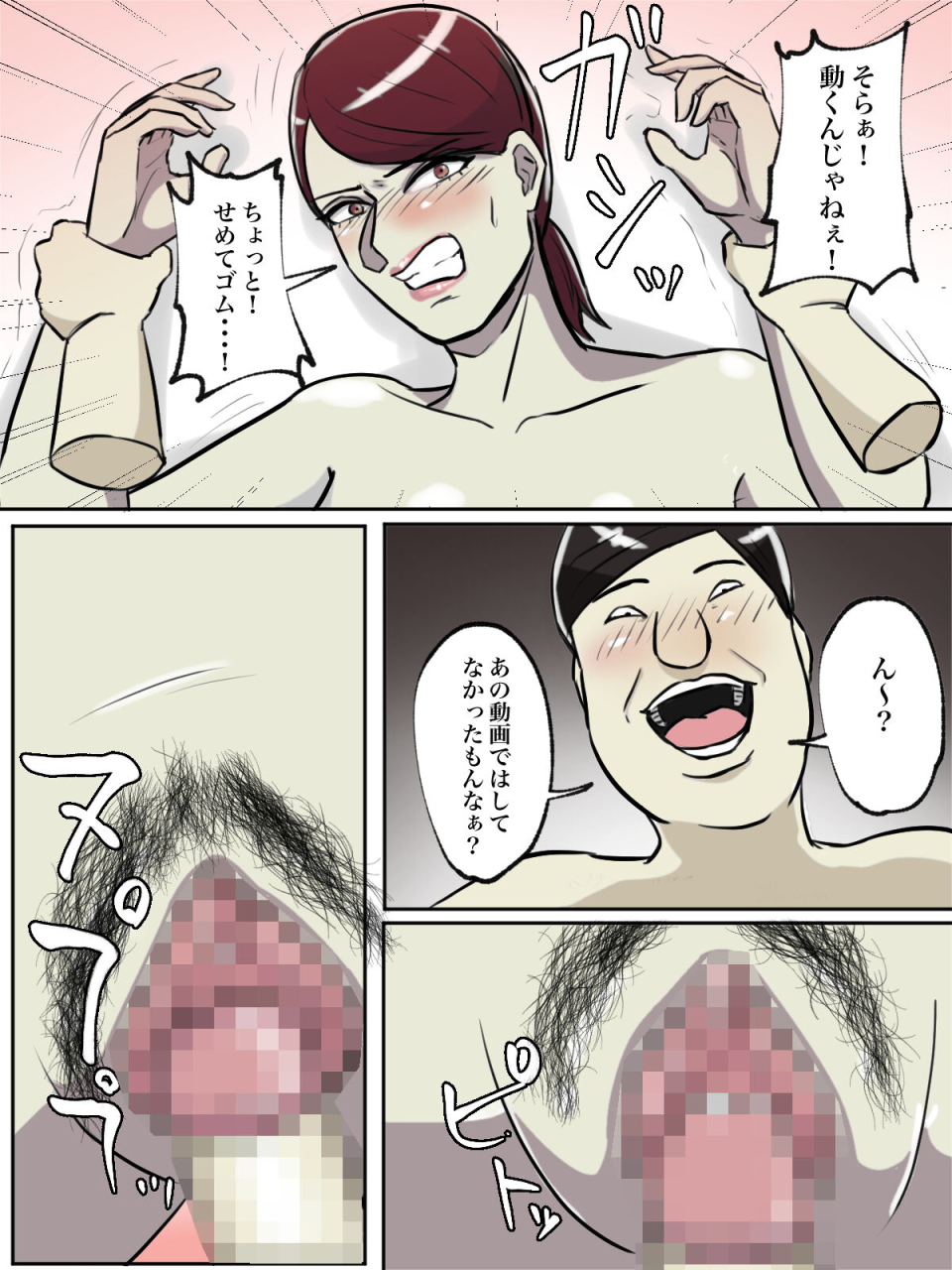 chotto-b-sen-seikaku-kitsume-no-oba-san-wa-gousei-douga-de-odoshimashou-full-color-ban