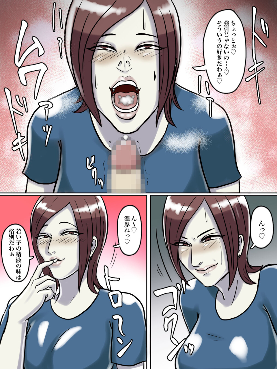 chotto-b-sen-toilet-shinnyuu-shota-kari-hentai-chijo-oba-san-full-color-ban