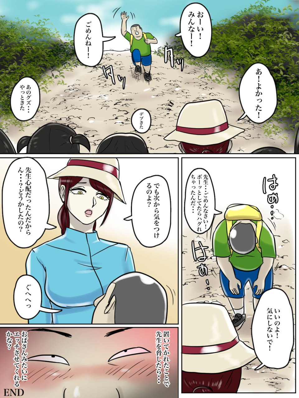 chotto-b-sen-toilet-shinnyuu-shota-kari-hentai-chijo-oba-san-full-color-ban