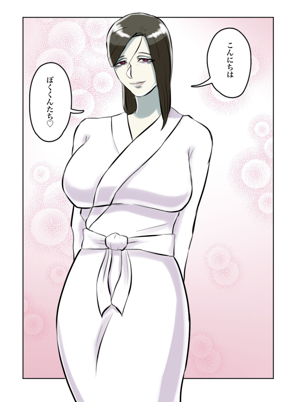 chotto-b-sen-totsuzen-arawareta-ayashii-oba-san-ga-boku-tachi-no-hajimete-no-aite-full-color-ban