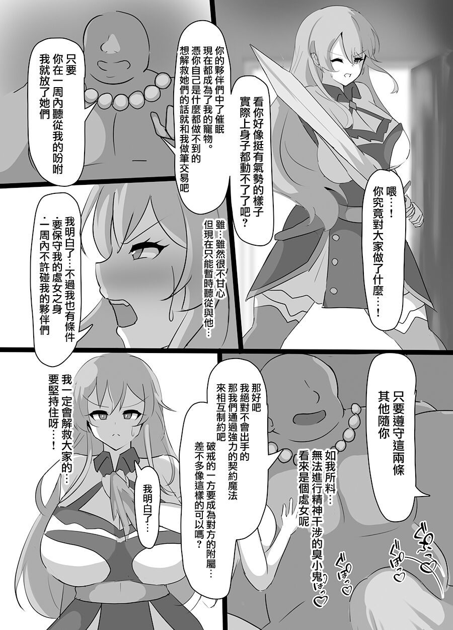 coconut-milk-ciel-kyonyuu-party-saimin-lize-helesta-nui-sociere-yorumi-rena-chinese-digital