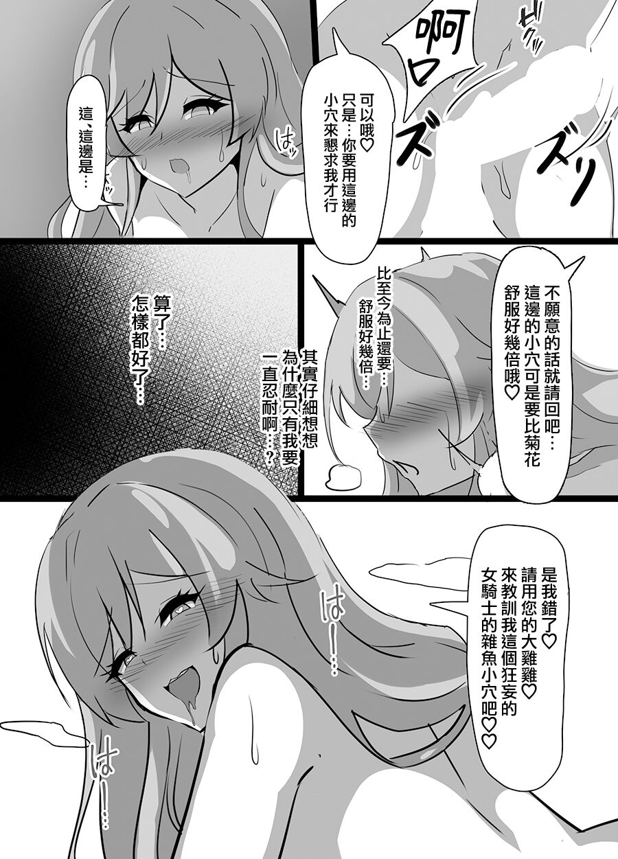 coconut-milk-ciel-kyonyuu-party-saimin-lize-helesta-nui-sociere-yorumi-rena-chinese-digital