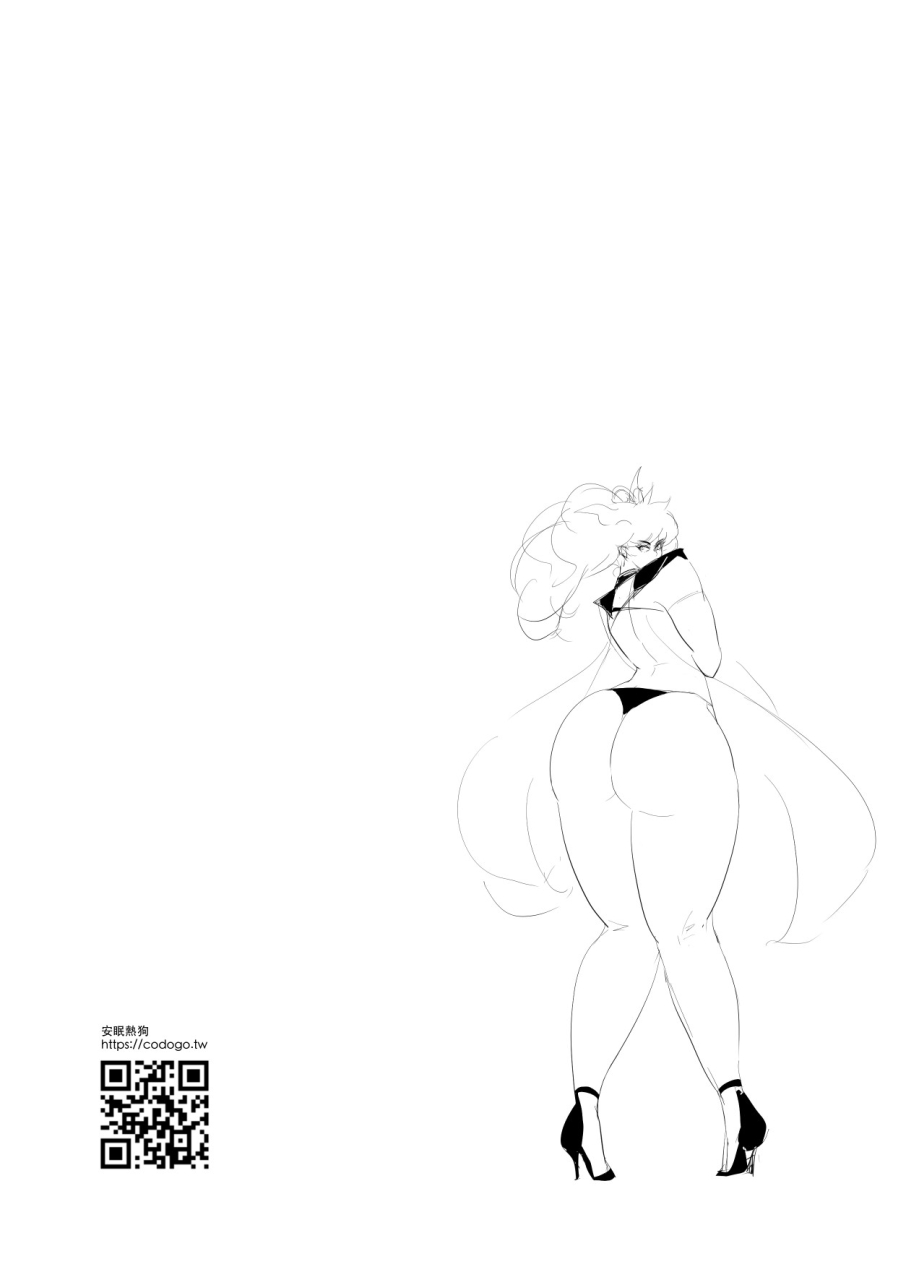 cozy-doggohelp-me-wish-godness-oneshota