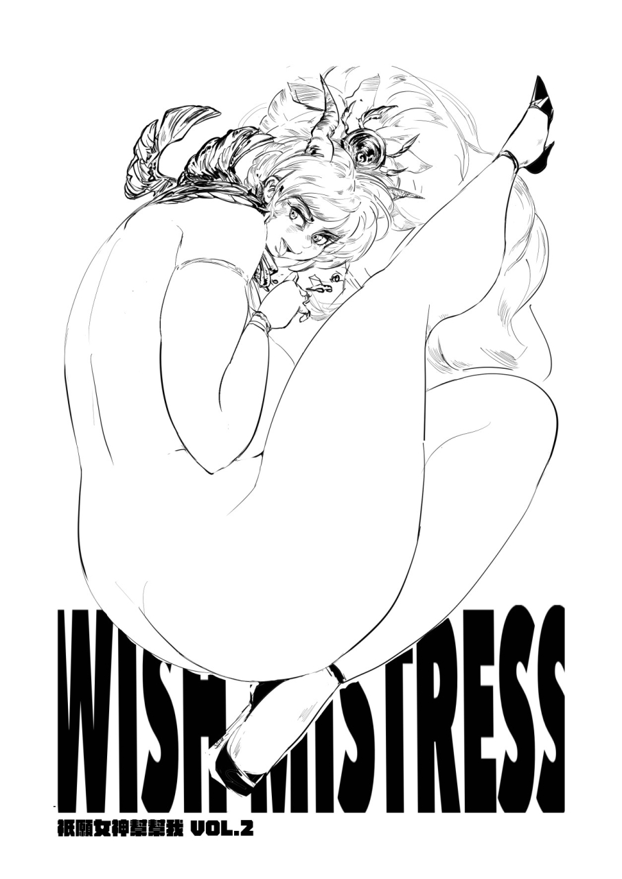 cozy-doggohelp-me-wish-godness-oneshota