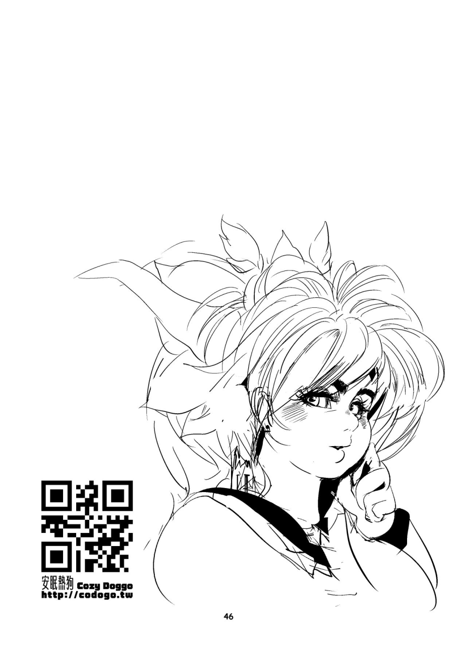 cozy-doggohelp-me-wish-godness-oneshota