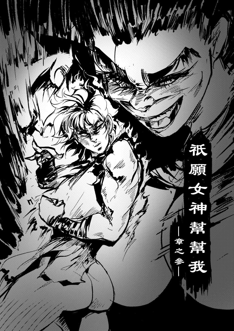 cozy-doggohelp-me-wish-godness-oneshota