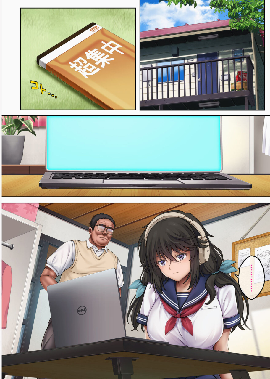 cyclone-izumi-reizei-yume-ka-utsutsu-ka-hayakawa-kimi-hen-chinese-digital