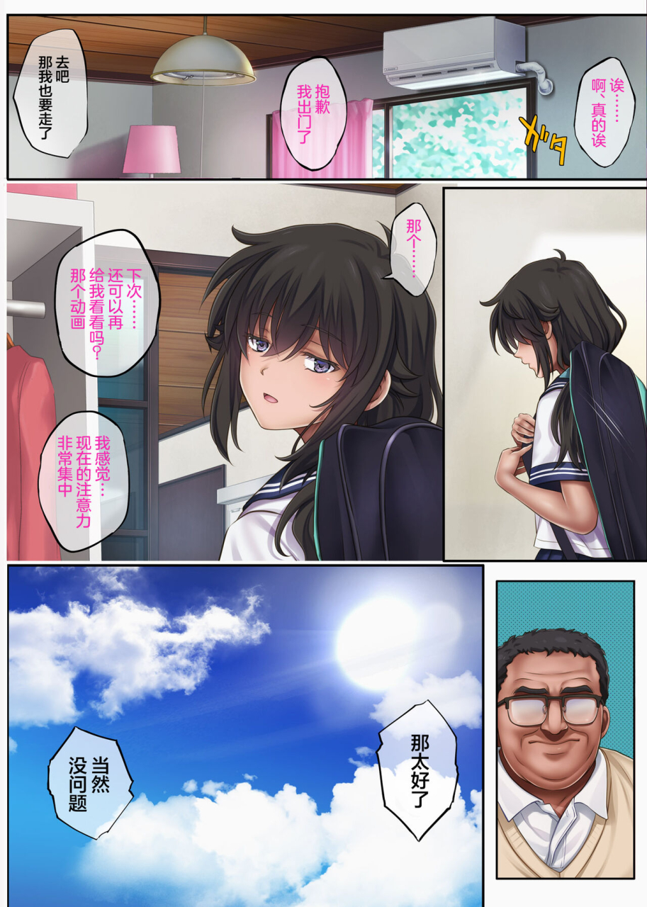 cyclone-izumi-reizei-yume-ka-utsutsu-ka-hayakawa-kimi-hen-chinese-digital