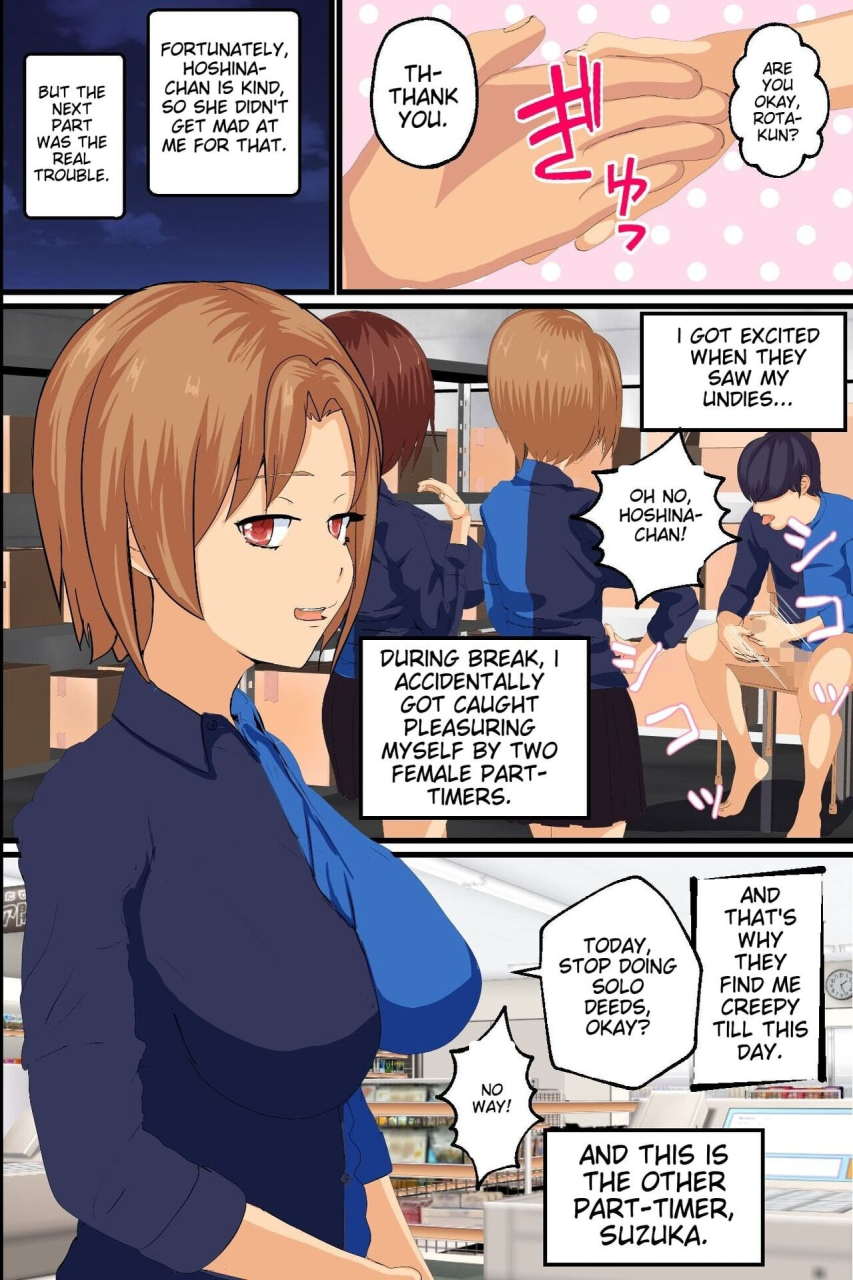 dlmate-eng-mtl-o-shiharai-wa-naka-dashi-de-dotei-konbini-tenin-no-ore-ga-sukina-toki-ni-sukina-musume-to-gattai-deki-chau-yume-no-noto