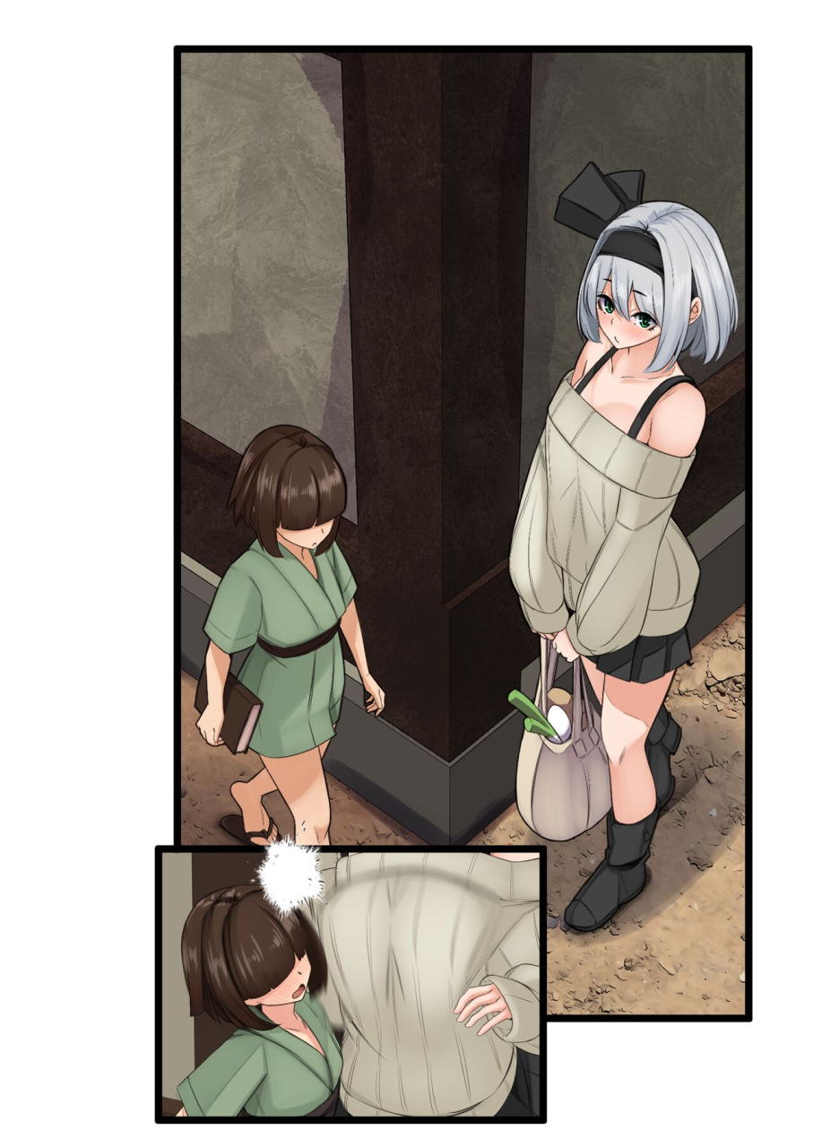 dream-rider-yukito-yukibako-yukito-no-oekakibako-2024-02-amaama-ecchi-na-gensoukyou-touhou-project-digital