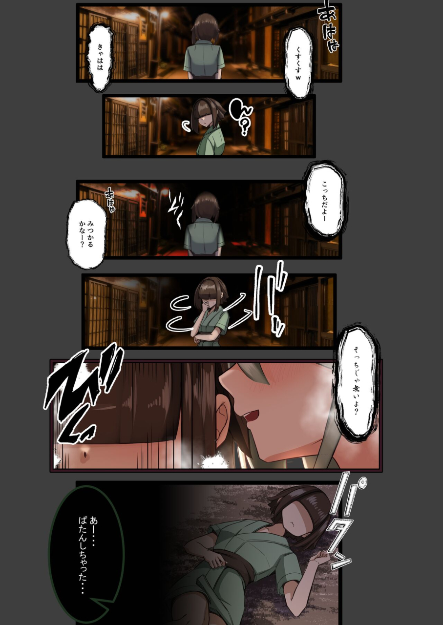 dream-rider-yukito-yukibako-yukito-no-oekakibako-2024-04-amaama-ecchi-na-gensoukyou-touhou-project-digital