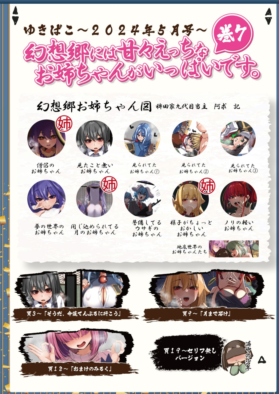 dream-rider-20245-project-dl