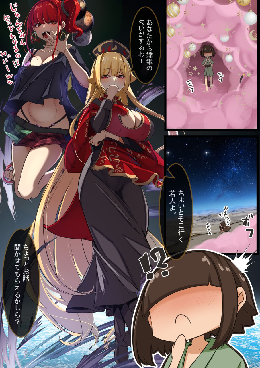 dream-rider-20245-project-dl