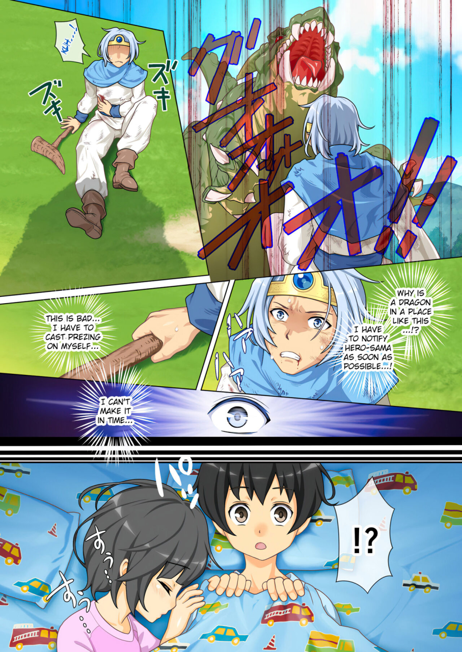 daijobi-kenkyuujo-gendai-ni-tensei-shita-kenja-ga-jumon-de-suimin-saimin-kyouka-jakutai-suru-english-fc