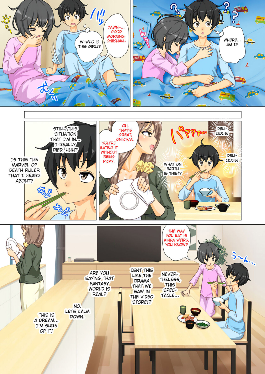 daijobi-kenkyuujo-gendai-ni-tensei-shita-kenja-ga-jumon-de-suimin-saimin-kyouka-jakutai-suru-english-fc