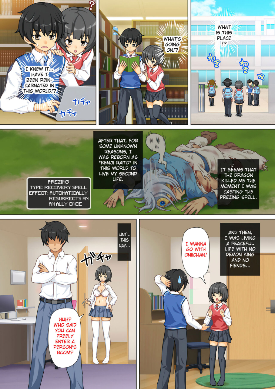 daijobi-kenkyuujo-gendai-ni-tensei-shita-kenja-ga-jumon-de-suimin-saimin-kyouka-jakutai-suru-english-fc